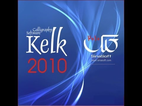 kelk 2007 portable download